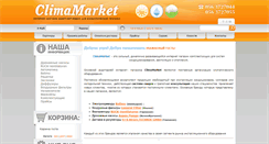 Desktop Screenshot of climamarket.com.ua