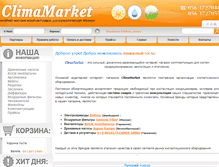 Tablet Screenshot of climamarket.com.ua